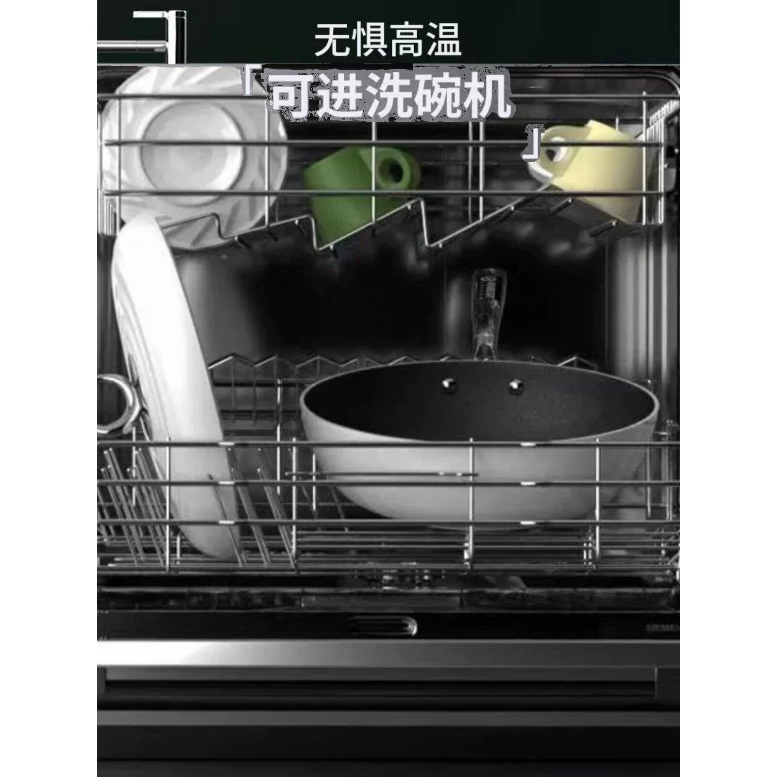 中科丹麦白月光陶瓷不粘锅专用搪瓷锅卵石家用烹饪锅电磁炉
