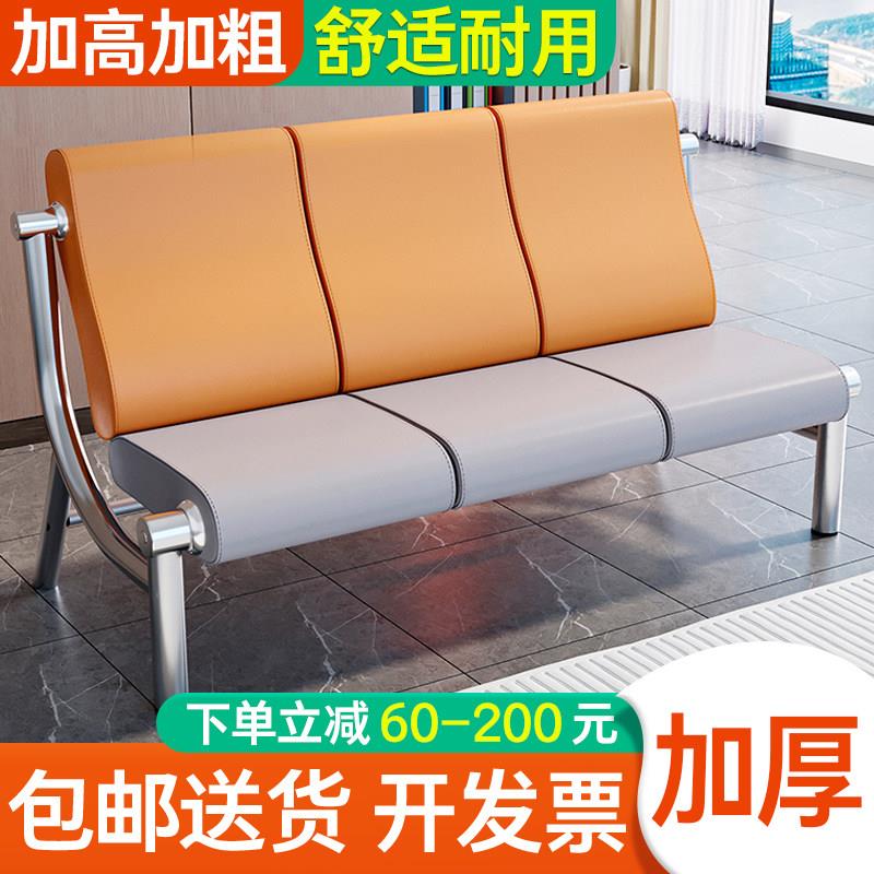 办公沙发三人位排椅医院候诊椅机场椅等候椅公共不锈钢沙发长椅子