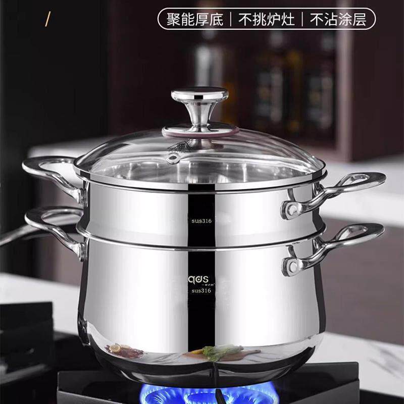 爱达斯沥水篮加深蒸锅家用加厚316不锈钢蒸锅汤锅稀饭锅