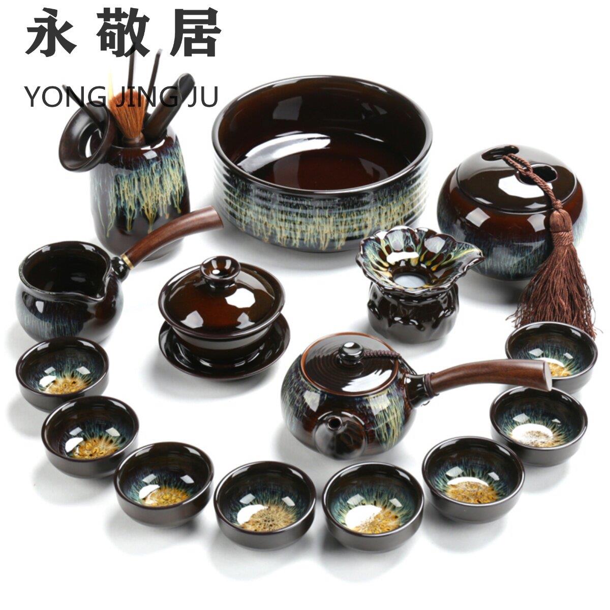钧窑建盏窑变天目釉哥窑陶瓷功夫茶具茶壶茶杯海家用套装高档礼盒