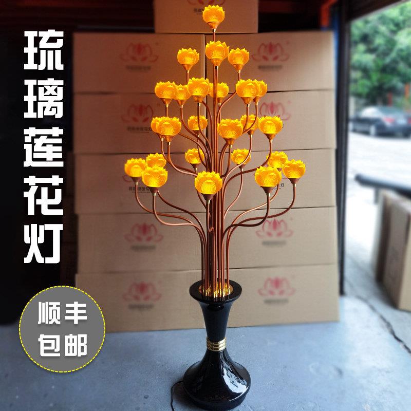 新款莲花灯寺庙琉璃七彩LED佛前供灯插电家用佛堂供佛观音长明灯