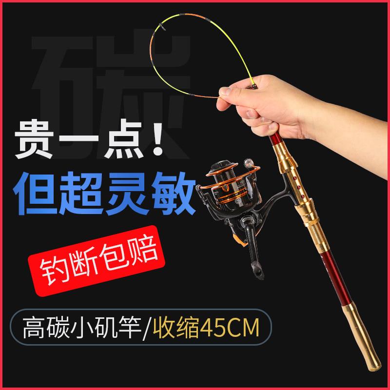 新款软尾小矶竿短节高灵敏矶钓竿岸抛桥筏竿筏钓竿带地插海竿套装