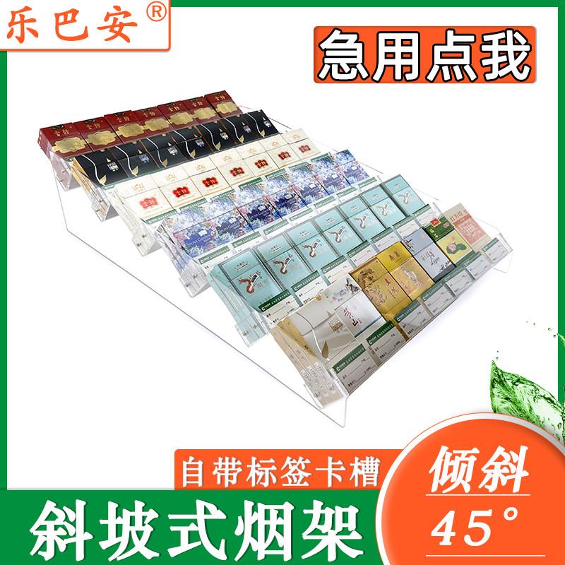 便利店烟柜台烟架亚克力桌面陈列烟草专用展示架插价格标签牌卡槽