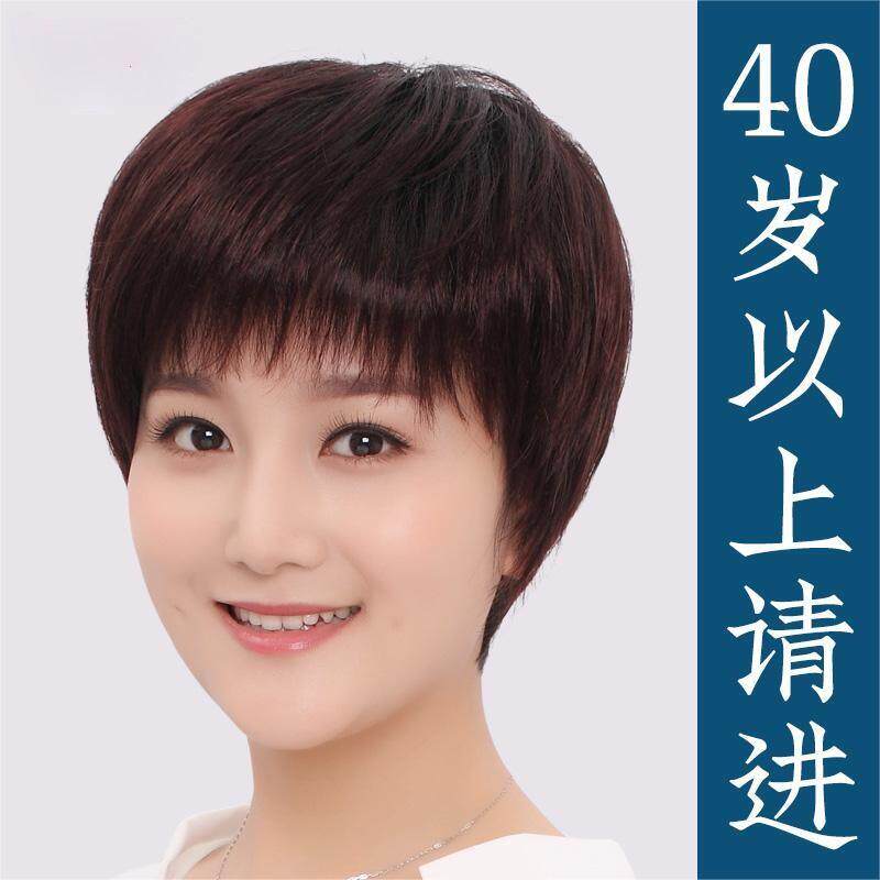 老年人假发女短发奶奶遮白发头套化疗后女士光头整顶中老年全真发