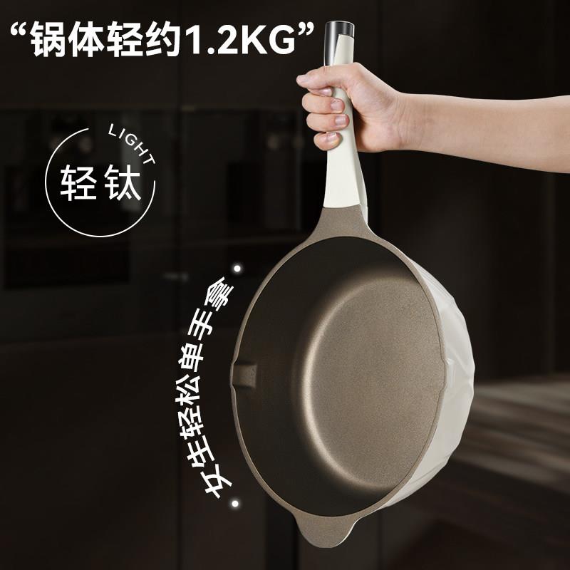 Umetre尤米麦饭石不沾锅炒锅家用煎炒锅平底锅煎锅燃气电磁炉专用