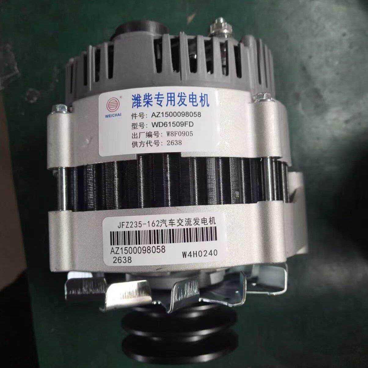 适用潍柴斯太尔JFZ235-162发电机AZ1500098058发电机船用发电机