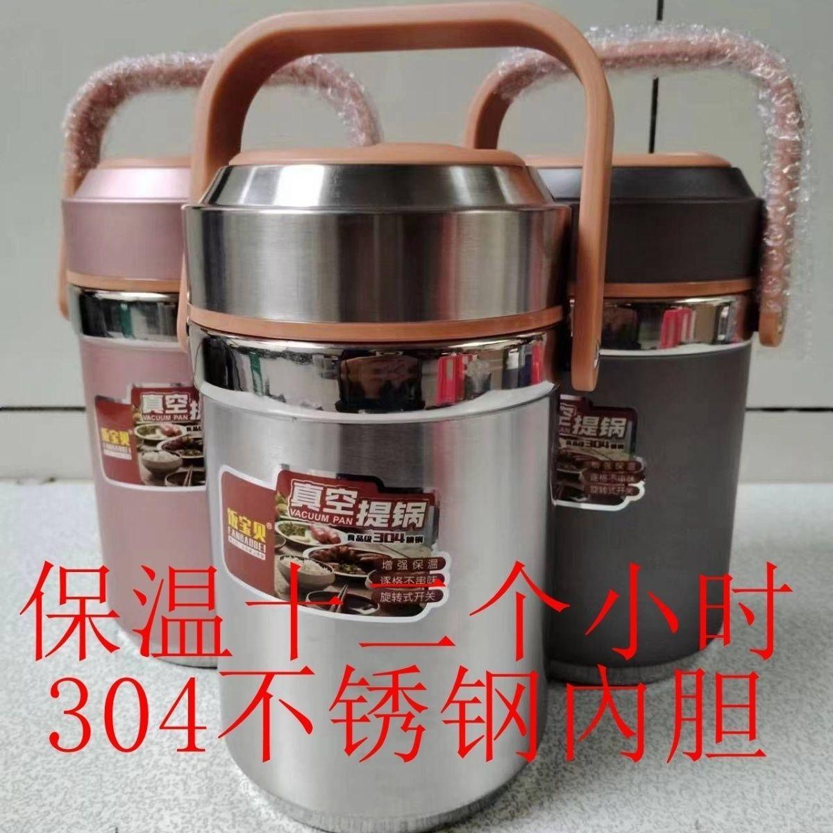 不锈钢保温便当盒保温提锅304不锈钢内胆保温十二个小时学生上班