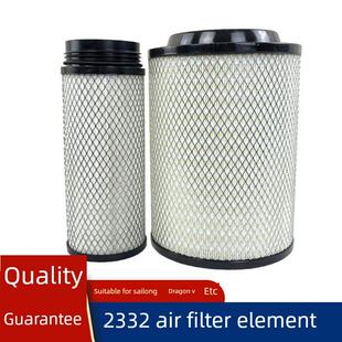 适用于2332空气滤清器解放龙V空气滤清器赛龙10版一汽青岛江华Gfa