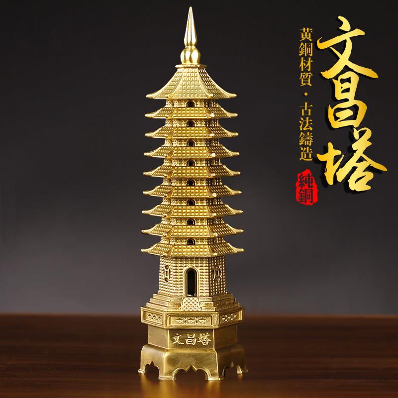 纯铜九层文昌塔摆件大号客厅书房十三层文昌塔铜摆设办公室工艺品