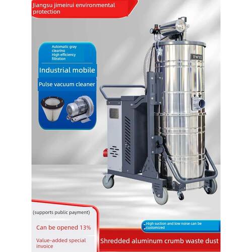 具有消声器，降噪，工业移动吸尘器，粉尘废物收集脉冲真空吸尘器