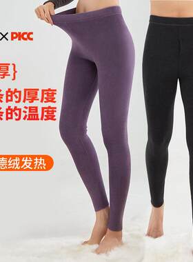【超厚】500g德绒保暖裤男抑菌发热无痕内搭裤老人加绒加厚卫生裤