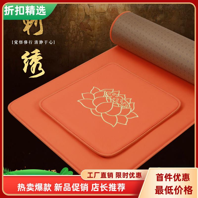 1垫禅修垫垫垫礼佛拜跪垫加厚顺滑家用