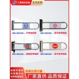 不锈钢超市进出口器 收银台禁行器 单向门 出入口门 超市通道护栏