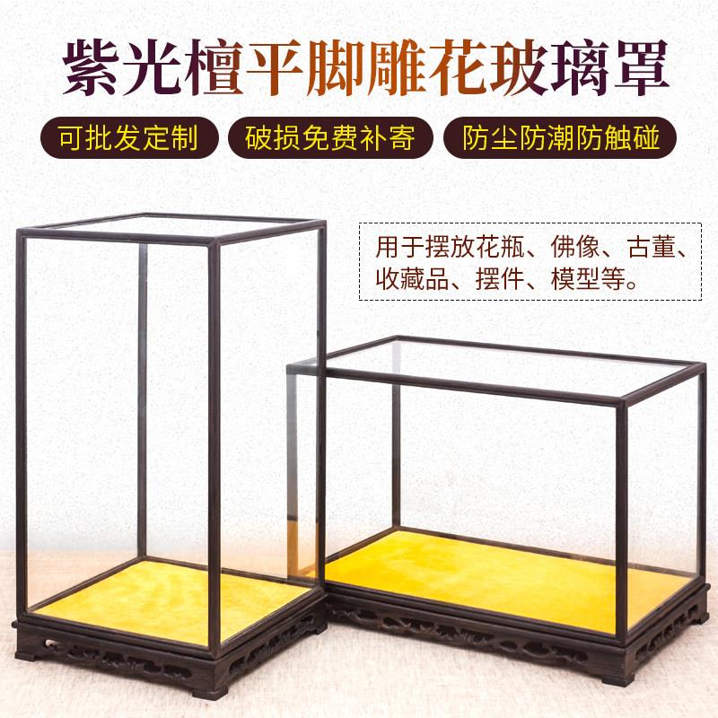 红木玻璃罩黑檀木雕花宝笼佛像观音文玩工艺礼品摆饰防尘展示罩摆