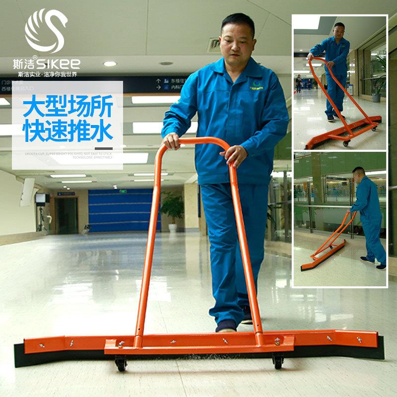大型场地推水器铝合金杆地板刮水器 网球场专用斯洁SJ T002推水车
