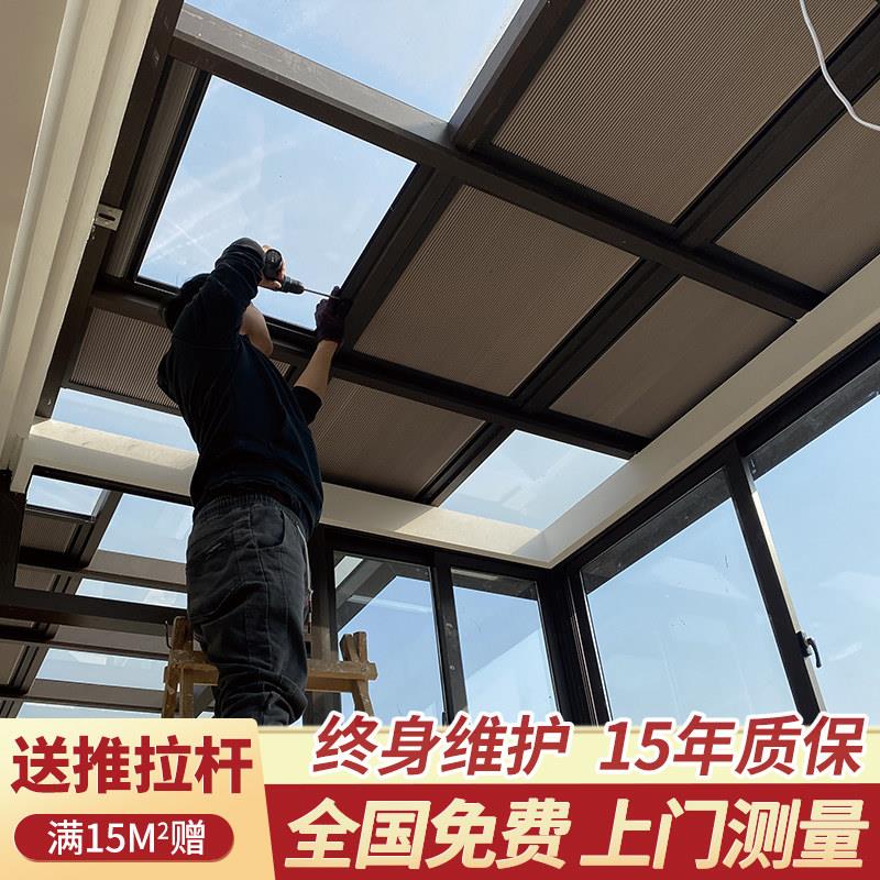 温室遮阳顶帘玻璃顶窗帘隔热电动天棚帘遮光手动防晒天窗蜂巢帘