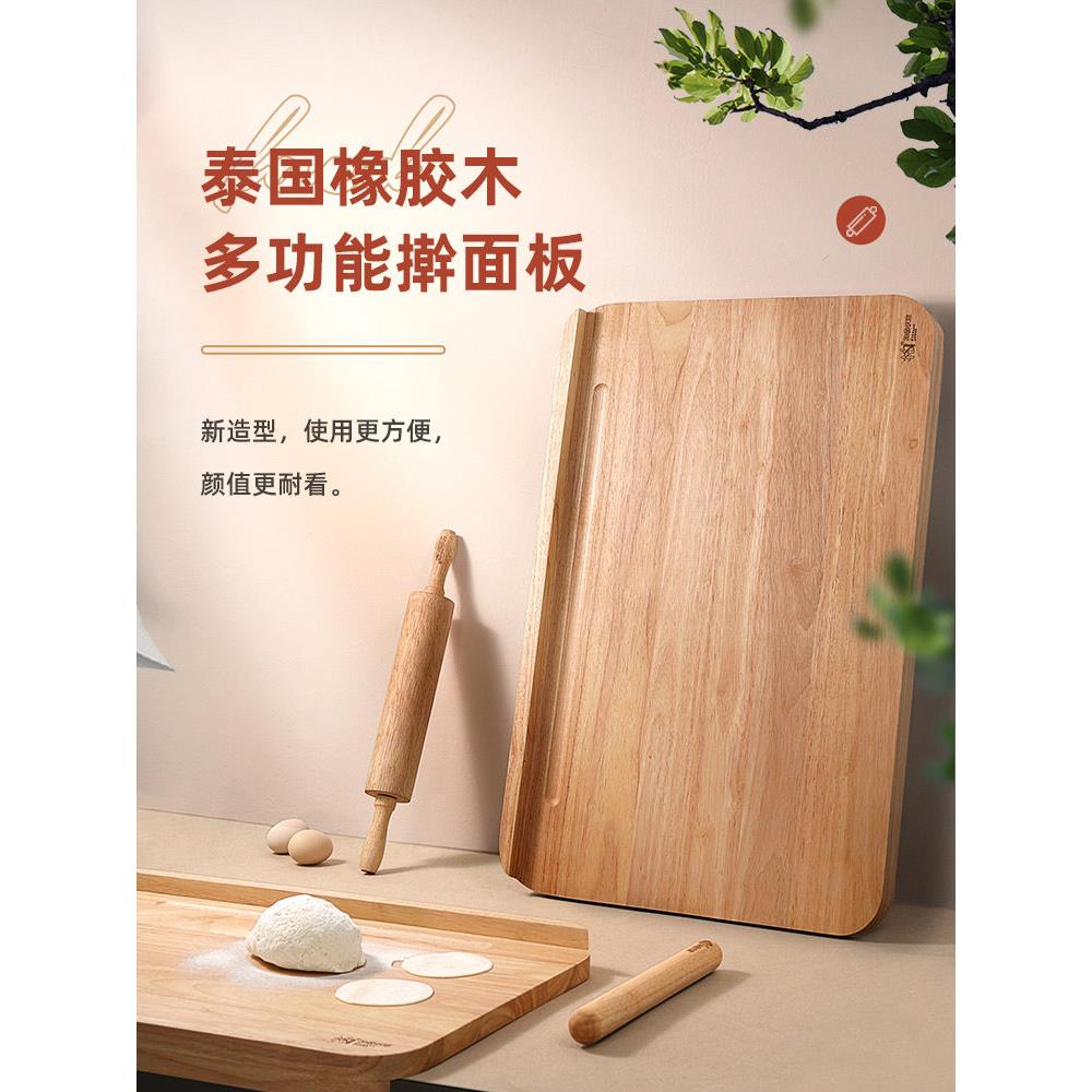 泰国橡胶木滚动板家用揉制板和面板大砧板菜板厨房实木加厚砧板