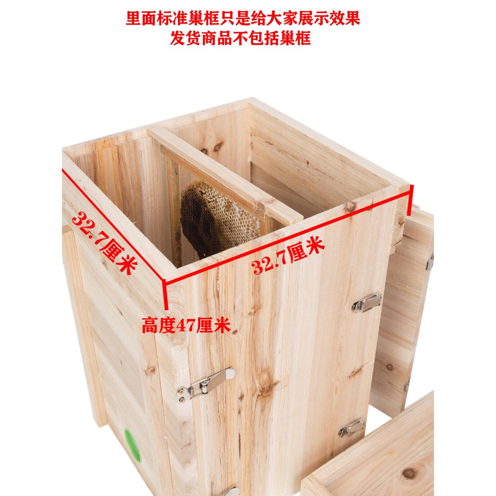 方形竖养立式蜂箱土养蜜蜂诱蜂养蜂中蜂全套工具双开门杉木箱桶
