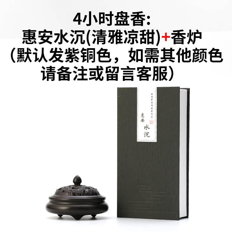 创意纯铜香炉家用室内沉香盘香炉书房茶室香薰炉家居中式三足香炉