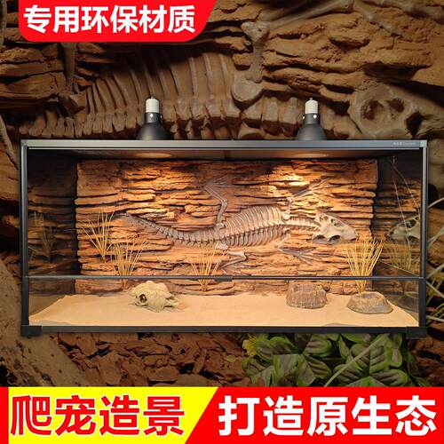C120X60爬宠造景背景板生态饲养箱攀爬躲避蜥蜴守宫沙漠雨林爬缸