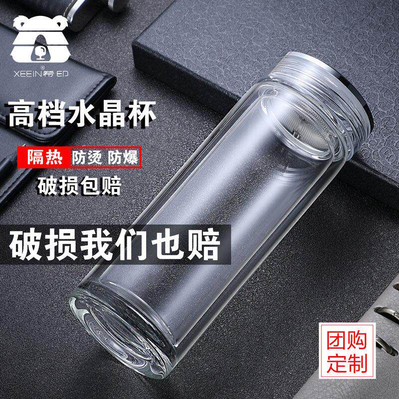 希印双层水晶玻璃杯男女可携式高档商务车载家用带盖子泡茶水杯子