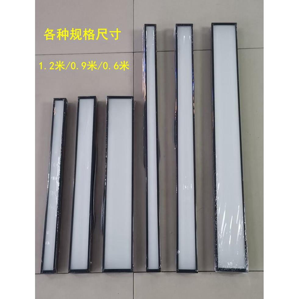 卡伊龙办公灯led支架长条灯办公室理发店铺商用教室超市条形吊灯