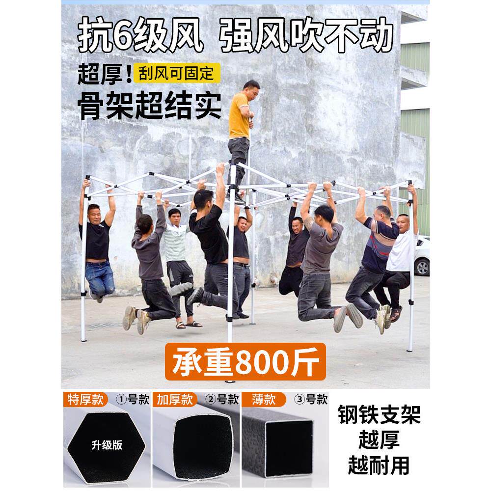 户外帐篷支架雨棚骨架摊位四角折叠伞架雨棚专用支撑架