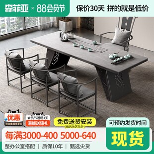 高档轻奢岩板茶桌办公室家用茶桌椅组合高级感现代简约泡茶桌茶台