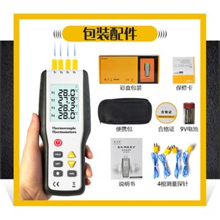 表面 测温仪工业 鑫思特温度计测HT9815热电偶温度计 温仪接触式