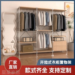 落地家用衣帽架卧室开放式 日式 衣柜玄关收纳挂衣架不锈钢挂衣架