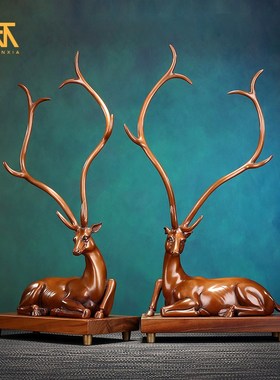 紫铜梅花鹿摆件一对客厅电视柜酒柜装饰品麋鹿工艺品乔迁开业礼品