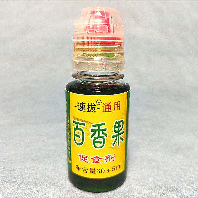 速拔百香果钓鱼小药添加剂诱促食剂。黑坑竞技野钓增香鱼饵放大剂