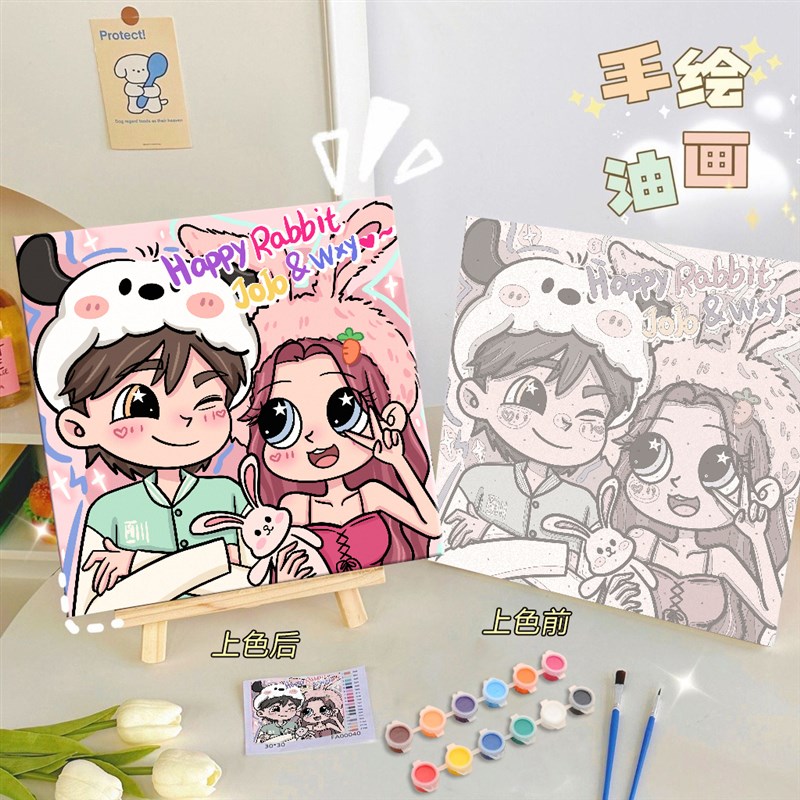 数字油画diy定制星蝶公主头像丙烯装饰画画像真人照片填色情人节图片