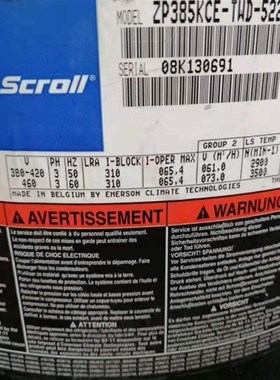 ZP385KCE-TWD-522 ZP385KCE-TWD-502原装谷轮30匹压缩机 ZP485KCE