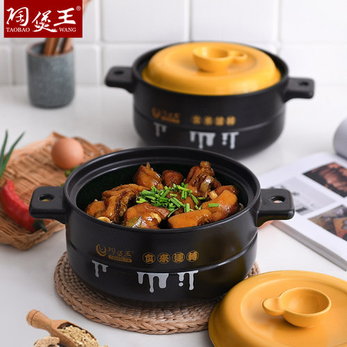 陶煲王 干烧800耐高温韩式家用砂锅煲汤炖锅石锅煲仔饭锅礼盒装