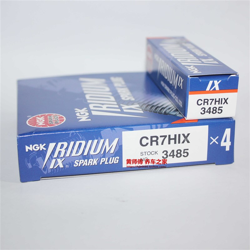NGK铱金火花塞CR6HIX CR7HIX CR8HIX适用GY6福喜A7TC A7RTC龙嘉