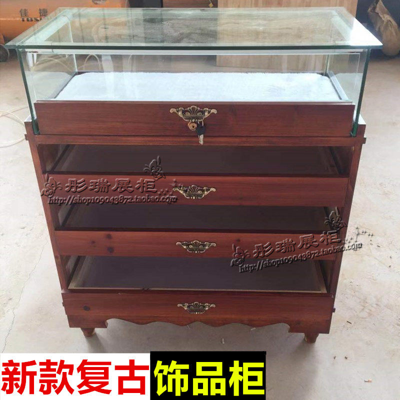复古实木珠宝展示柜古玩玉器仿古陈列柜首饰蜜蜡饰品玻璃中岛柜台