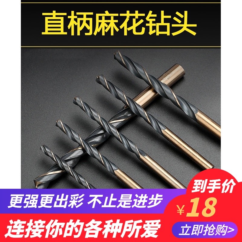 现代XD-3电动打孔机钻头专用XD-S40三孔电动装订机配件直径4毫米