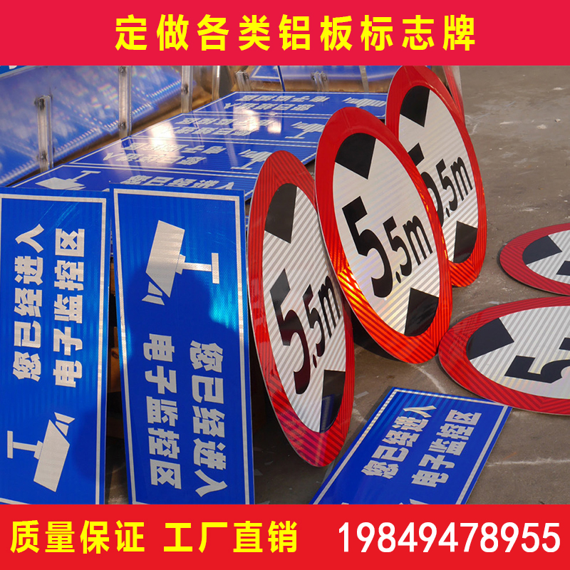 交通标志牌限速5公里道路减速慢行铝板指示牌定制施工安全导向牌
