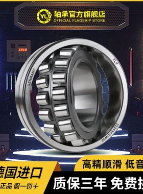 进口Y调心滚子轴承23330 23332 23334 23336 23338 CA/CC
