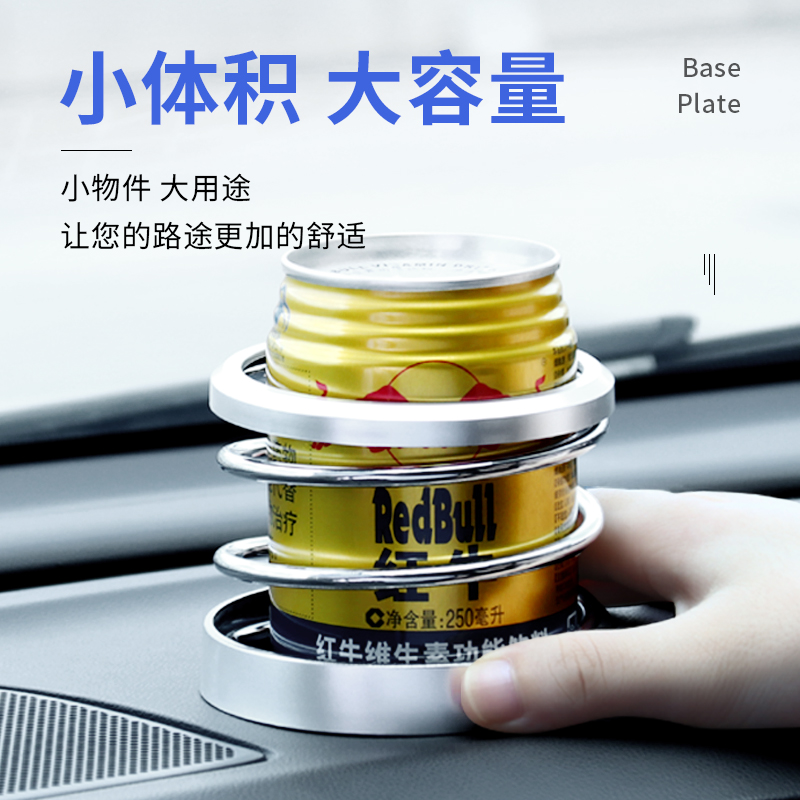 汽车载水杯架车内用杯底座托改装多功能水瓶保温S杯子固定架置物