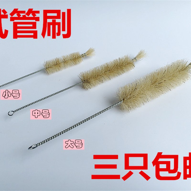 试管刷,小号,中号w,大号,实验室用各类毛刷
