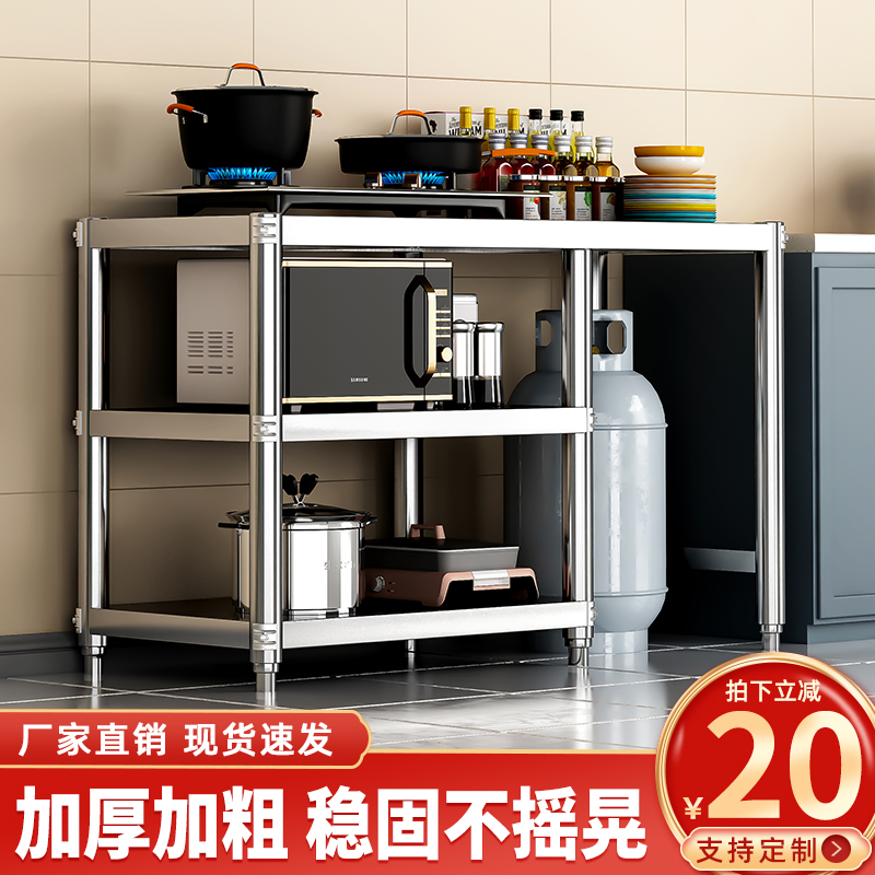 不锈钢工作台g厨房置物架落地式收纳煤气罐燃气灶台一体架子操作