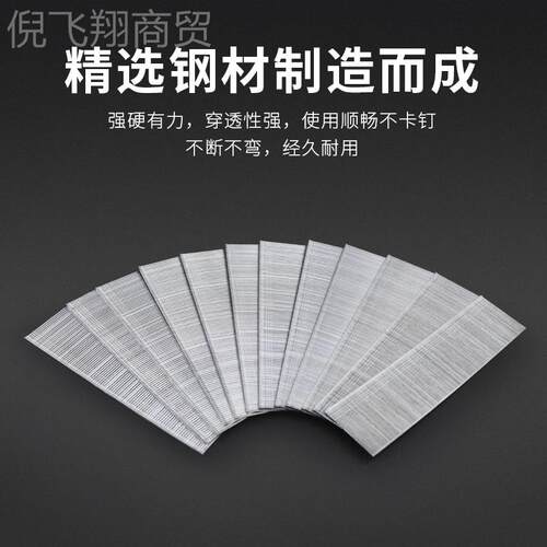 气动F枪钉F30直钉木工气钉钉子310F1F20F25T8T5F10【40050气排钉