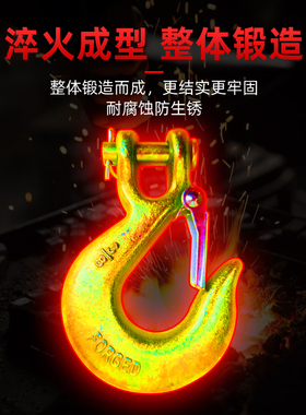 链条双钩吊链g80链条钩拖拉捆绑链吊索链石头捆绑链吊钩链拖车钩