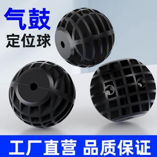 气鼓自动收缩卷管器配件大全水鼓限位止位球电鼓防收回定位固定球