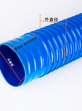 通风管软管排风管pvc塑料伸缩新风系列排烟除尘送料排水60mm 加厚