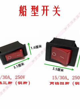 发热盘电热开水桶配件温控开关防干烧加热管龙头电线蒸煮桶电热盘