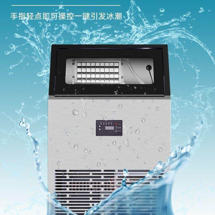 赛迪诺制冰机商用大型70/120kg奶茶店酒吧摆摊全自动方冰造冰机