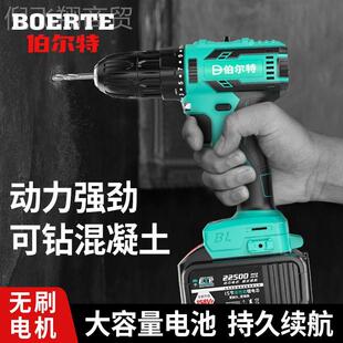 伯无尔特刷充电式手电钻锂电钻冲击家冲钻打打击孔多功能螺墙UMI